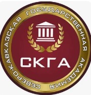 Логотип (Северо-Кавказская государственная академия)